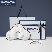 domiamia婴儿枕头定型枕，新生儿见面新年礼物满月礼盒，初生宝宝