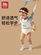婴儿学步带婴幼儿学走路辅助小孩防摔防勒一岁宝宝儿童牵引绳神器