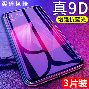 诺基亚X71钢化膜全屏NOKIA X71手机贴莫TA-1172钢化玻璃模nokiax71护眼抗蓝光叉七一保护防摔屏幕高清漠