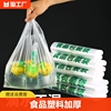 绿色外卖食品袋手提袋加厚塑料袋背心打包袋购物袋超市方便袋