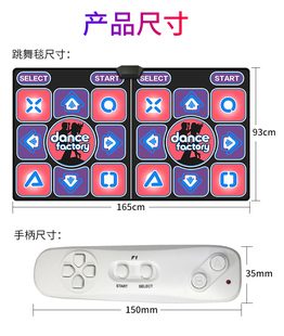 瑜伽跳舞毯双人无线体感跳舞机电视游戏跑步毯电视电脑健身广场舞