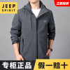 jeep吉普春秋季户外防风防水休闲男士，大码连帽简约夹克衫外套