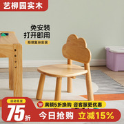 实木小凳子家用客厅圆板凳儿童靠背小椅子可爱创意换鞋凳简约矮凳