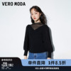 Vero Moda奥莱针织衫秋冬透视拼接水钻灯笼泡泡袖上衣毛衣女