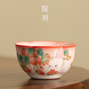 汝窑粉色草莓兔茶杯，个人专用品茗杯单杯陶瓷功夫，茶具女士主人杯