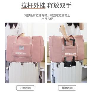 旅行包大容量可折叠多功能时尚手提行李包斜跨短途旅行包