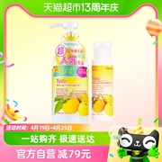 Nursery娜斯丽柚子卸妆乳啫喱膏液敏感肌500ml+50ml