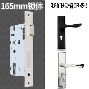 165mm58锁体通用型重弹簧不锈钢老式旧换锁配件室内卧室房门锁心