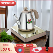 新功全自动上水烧水壶泡茶专用茶具，功夫茶茶台一体开水壶电热水壶