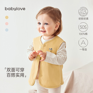 babylove婴儿马甲纯棉小背心春秋款宝宝两面穿小马褂百搭外穿马夹