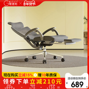 gf88午休椅可躺人体工学椅，家用久坐舒适办公转椅电脑椅子