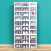 鞋盒收纳盒20个装鞋子收纳神器省空间塑料鞋柜抽屉式折叠鞋收纳