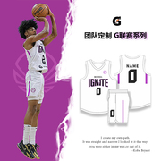 G联赛球衣男篮球服定制套装学生夏季比赛队服美式训练服订制印字