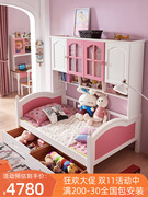 全实木衣柜床欧式儿童床男女孩公主床粉色多功能组合一体家具储物