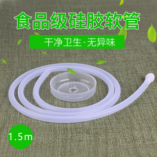 纯净桶装水电动抽水器饮水机食品级硅胶软管茶具抽水管茶盘吸水管