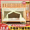子母床蚊帐上下床家用1.2m梯形，双层儿童床，1.35m高低床1.5米上下铺