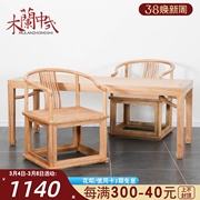 新中式老榆木餐桌实木简约禅意免漆书桌餐台书法桌仿古茶桌组合