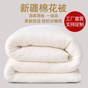 新疆棉花被被芯棉絮，床垫褥子全棉被子冬被加厚保暖双人被子垫被