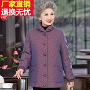 老年人冬装女羽绒棉服奶奶，加厚外套老太太，60岁70老人衣服妈妈棉袄