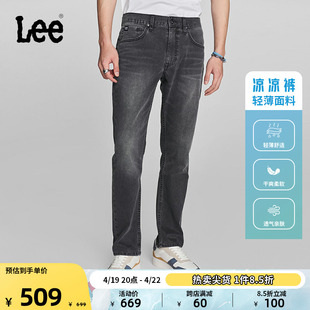 lee24春夏726标准直脚轻薄黑灰色，男牛仔裤凉凉裤lmb100726101