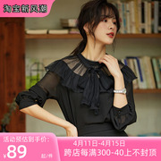 风迪品牌春秋季女士修身雪纺衫黑色显瘦蕾丝小衫立领百搭1Z35193