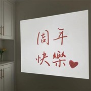 七夕节装饰求婚表白周年纪念投影灯情侣浪漫惊喜场景布置拍照道具