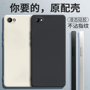 适用苹果4s手机壳iphone4s全包防摔iponeip4液态硅胶，iph外壳萍果四a1332保护套，男女a1431后壳平果四s软壳