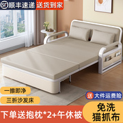 单人沙发床可折叠两用多功能小户型客厅伸缩床网红家用实木折叠床