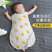婴儿睡袋春夏薄款纯棉纱布，宝宝无袖背心新生，儿童睡觉防踢被空调房