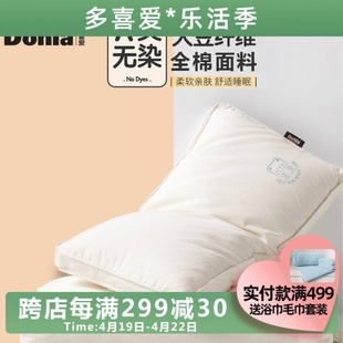 多喜爱决明子荞麦枕头枕芯，单只装单双人枕头，防螨护颈椎助睡眠枕芯