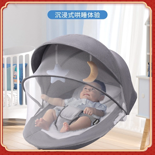 智能婴儿摇摇椅电动摇椅，哄娃睡觉的神器，摇摆椅多功能躺椅安抚椅