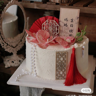 网红新中式母亲节蛋糕装饰红色，扇子插件妈妈生日快乐牌子烘焙装扮