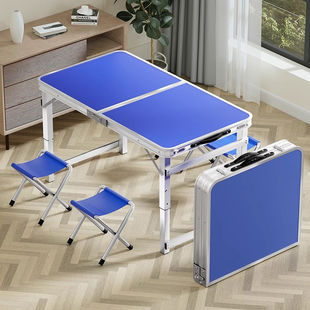 折叠桌子户外摆摊地摊，小桌子可折叠便携铝合金露营野餐桌椅桌