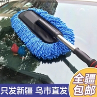 新疆洗车拖把不伤除尘工具车，刷