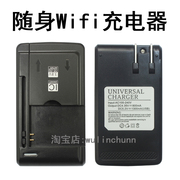 随身wifi充电器B9010信翼4G移动联通电信无线路由器505060AR上网宝网络热点电板座充万能充5G终端流动猫随行