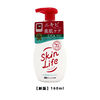 COW牛乳石碱Skinlife祛痘泡沫洁面/洗面奶160ml/替换装180ml