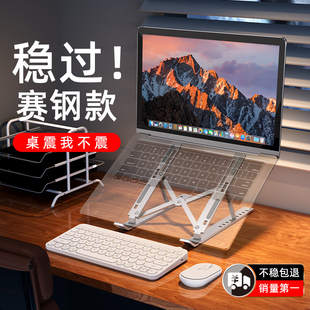 诺西n3电脑支架笔记本托架铝合金桌面，升降散热轻便携式调节颈椎硅胶架子手提办公mac增高底座