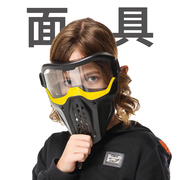 通用NERF防护面具儿童玩具保护面罩软弹成人CS野战男孩吃鸡玩具