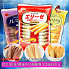 日本进口零食曲奇饼干波路梦Bourbon可可奶油黄油味蛋卷饼干