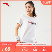 安踏冰肤科技丨短袖T恤女2024夏季女针织跑步训练运动短体恤