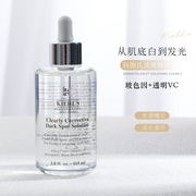 圆圆哒美妆Kiehl's科颜氏契尔氏集焕白美白淡斑精华液提亮115ml