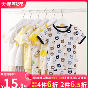儿童睡衣短袖套装婴儿衣服夏季薄款男童家居纯棉小孩女宝宝空调服