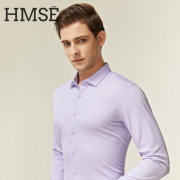 竹纤维紫罗兰色衬衫男长袖潮流商务正装免烫衬衣微弹高端