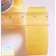 高粘封箱胶带 透明封箱胶肉厚2.8cm 宽4.5cm透明可订做各规格