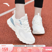 安踏女鞋2023夏季透气妈妈鞋轻便跑步运动鞋子女