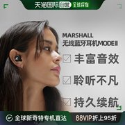 日本直邮马歇尔Marshall Complete 无线蓝牙耳机 MODE II 黑色