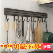 免打孔厨房挂钩架墙壁承重墙上挂杆置物架厨具，挂架强力粘胶收纳架