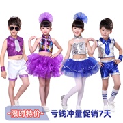 六一儿童舞蹈服女童爵士现代演出服小学幼儿园表演服亮片蓬蓬裙夏