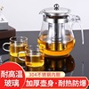 泡茶壶飘逸杯过滤冲茶器，家用茶具耐高温玻璃，泡茶杯沏茶水分离神器