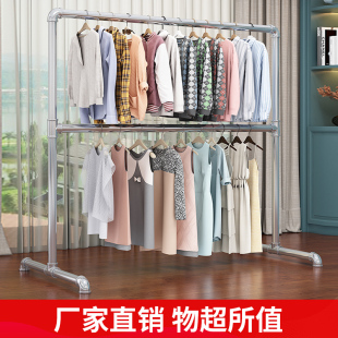 网红夜市摆摊卖衣服神器镀锌水管，钢管晾衣架落地挂衣架室外简易单